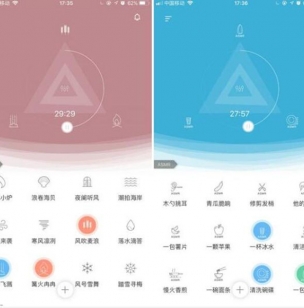 三款助眠类APP神器 打开APP三秒入睡 失眠者必备