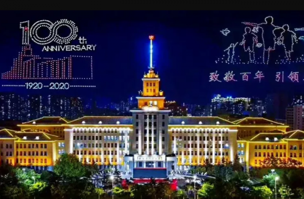 哈工大百年校庆无人机表演完整版 来自理工科的浪漫
