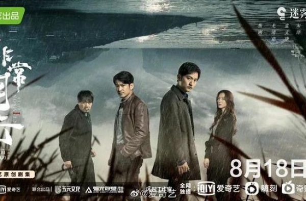 《非常目击》接档《隐秘的角落》，宋洋的胡子为什么要被P掉