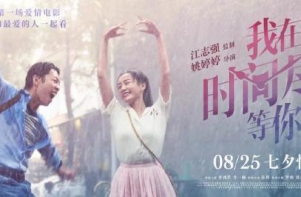 新知丨时间真的有尽头吗？