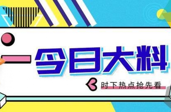 长腿格格亲爹爱炫耀