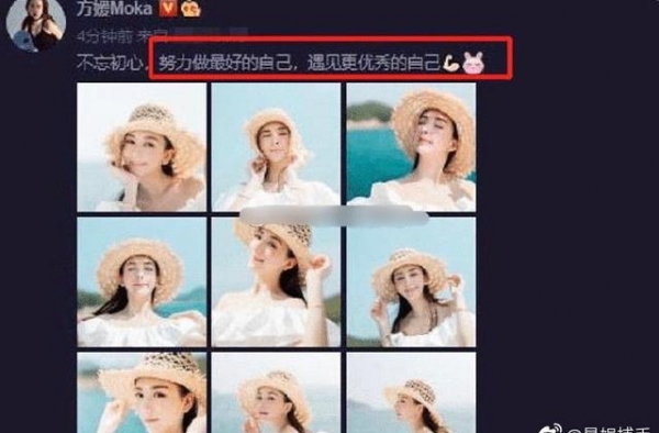 郭富城疑婚变，方媛就忍不住暗示单身？发文表示：做更好的自己