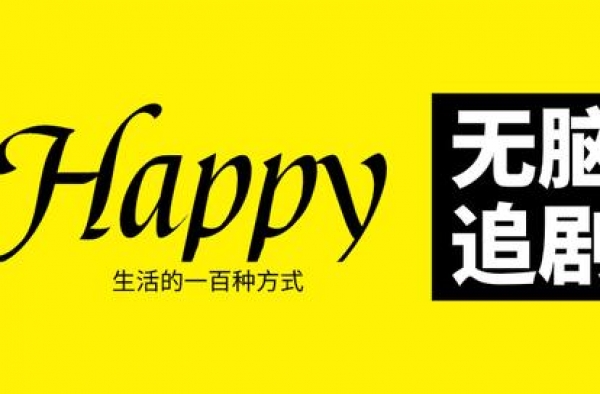 《恶之花》复播，李准基“挟持”文采元，崔刑警原来是这样的人
