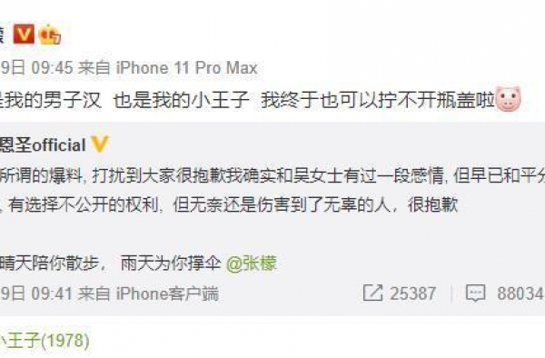 张檬为小五庆生喊“宝宝”，穿情侣装甜蜜放闪，晒情侣对戒疑订婚
