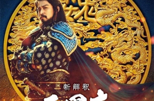 《新解释?三国志》全员到齐，比曹操更颠覆的是200斤的貂蝉