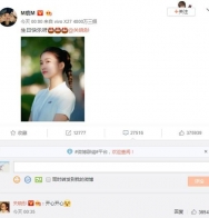 鹿晗零点为女友关晓彤庆生说了什么 关晓彤回应4个字令人艳羡