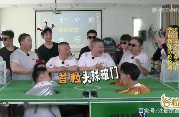 竞演质量下降！玩嗨了的“斗笑社”，像极了当初暑假归来的我们