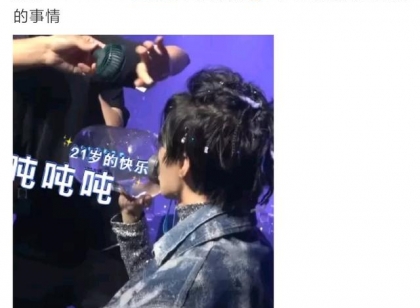 王源易烊千玺为王俊凯庆生，琉璃将拍第二部，李准基恶之花杀青