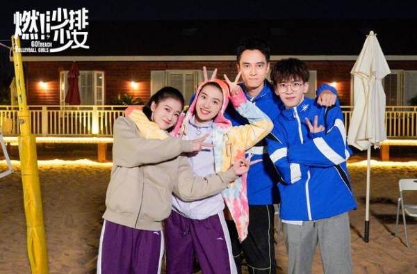 沙滩排球题材剧《燃！沙排少女》杀青，张雪迎许龄月主演