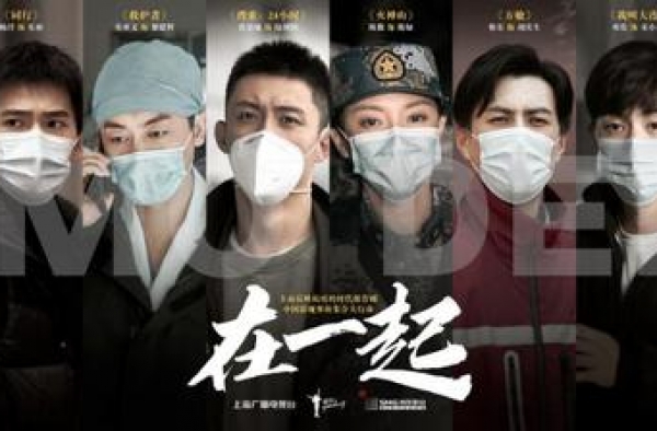 《在一起》，用单元剧模式重温故事，致敬英雄