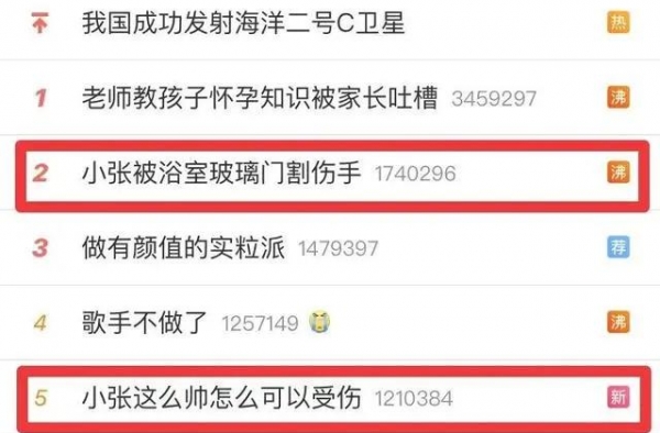 李沁林申？高圆圆复出？1818男团？离婚综艺？