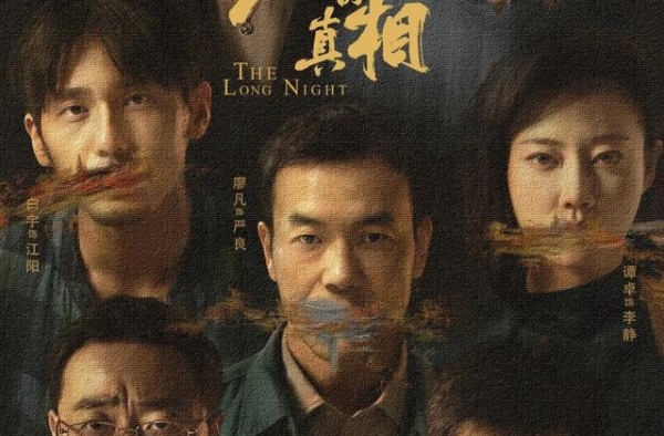 炸了，9.2分，这才是我想看的国产好剧