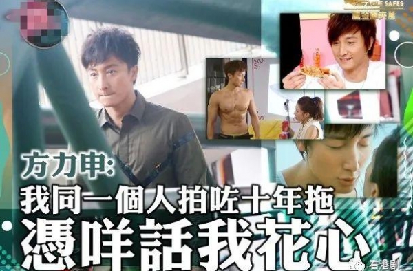 10年爱情夭折！方力申对邓丽欣未忘情，情书CD锁夹万