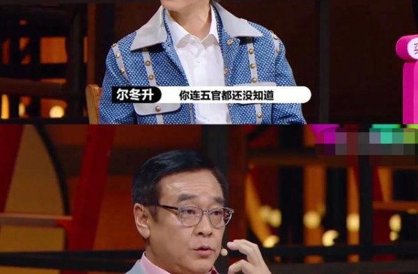 尔冬升综艺首秀说话狠又怎样，他背后可连接着最顶级的港圈资源