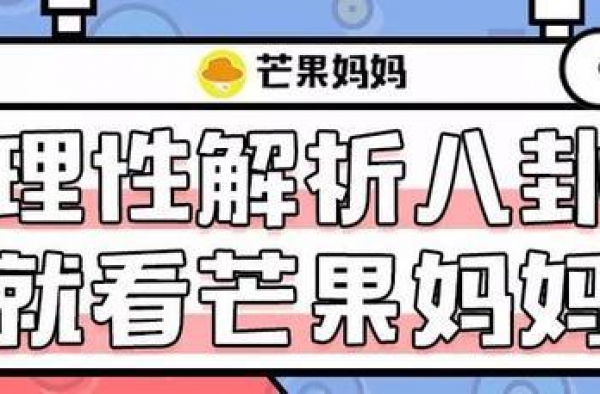 被神话的娱乐圈，需要尔冬升来破除洗脑包了