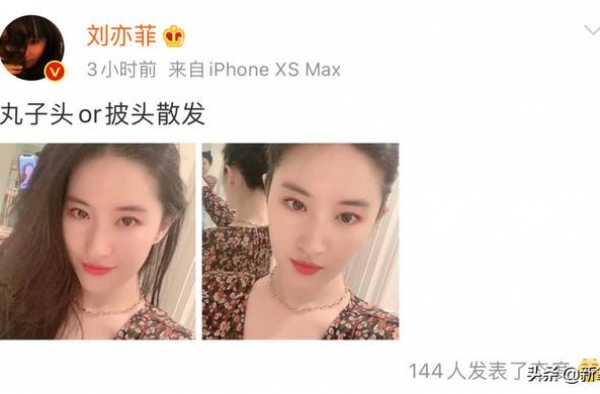 把央视照妖镜当镜子照的天仙，开满十级滤镜被自家镜子出卖...