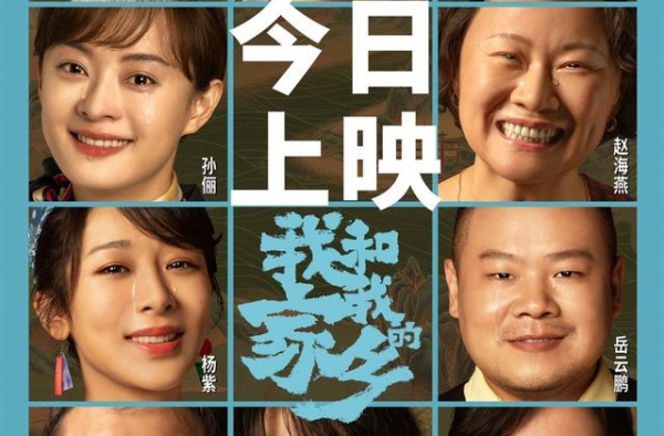 《我和我的家乡》这俩老男人，都是养生高手，说年龄估计你都不信