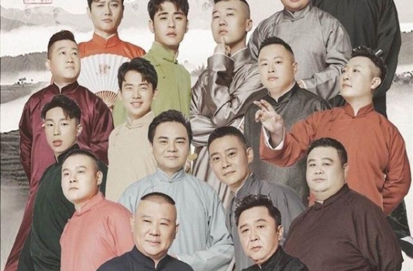 曹云金发文怒怼郭德纲，看到老郭回应，你不会再说他“睚眦必报”