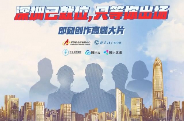筹备40年，这部高燃电影请你当主角