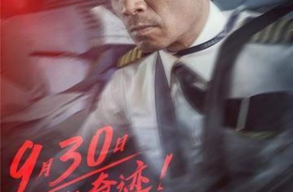 《中国机长》一块“好钢”，打磨的“烂片儿”，究竟毁在哪儿？