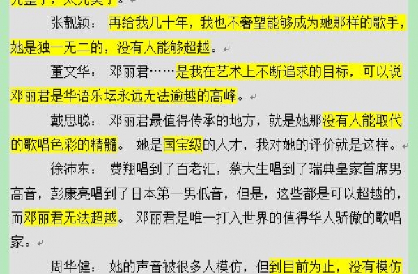 若你也写过歌，你会更理解我为啥说他才是最难以企及的华语男歌神