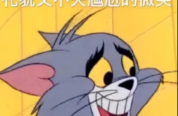 老艺术家早年被大佬PUA?