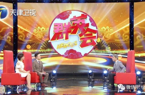 周炜戏装惊艳！曾经参加春晚联排半个月，只有3秒镜头