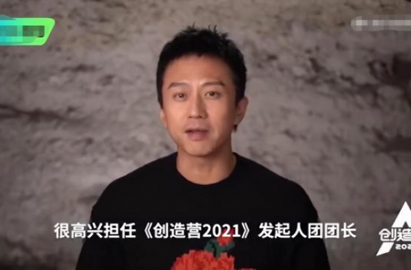 邓超将发起男团！还有木村拓哉，网友：郑秀晶会是下个Lisa吗