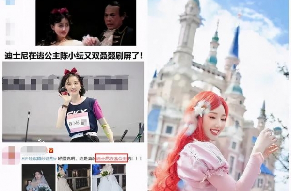 关晓彤自称“在逃格格”，这算人设玩翻车了吗？