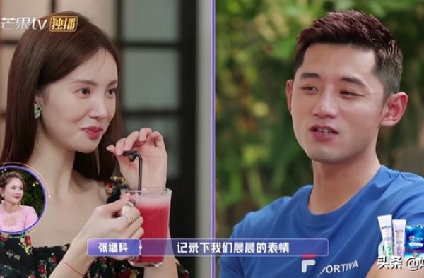 张继科约会态度大扭转，甜蜜喊金晨小名，但金晨早就暗示二人没戏
