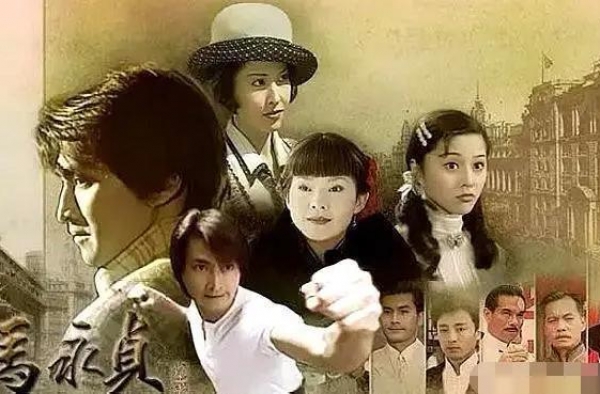 《马永贞》20年了，男主遭封杀女主嫁人，年龄最小的她火到现在