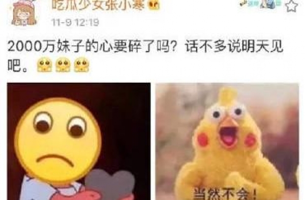 恋情要被曝光？爆料达人张小寒关注李现，称将有两千万少女心碎