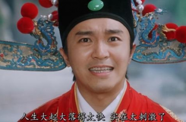 网传周星驰新电影《太极》即将问世，12年后，周星驰再演男一号
