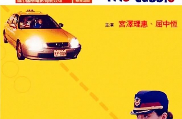 舍不得删的华语爱情片，20年后又火了