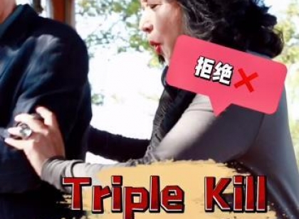 54岁金星不耐烦怒怼老公，爱答不理互动尴尬，网友：心疼姐夫