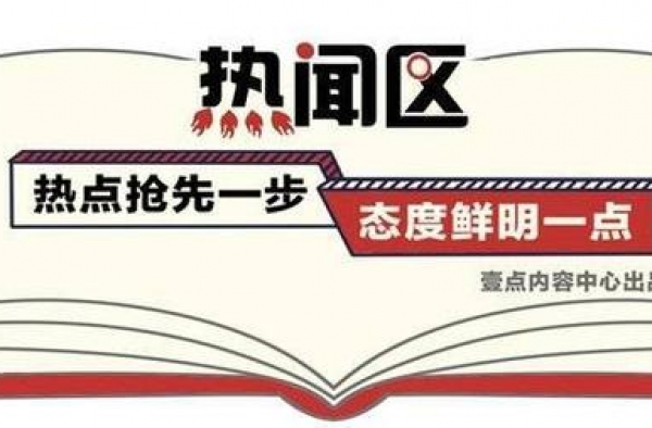 热闻丨砸错2亿古董？8年后，王刚首次回应砸宝事件：官司已胜诉