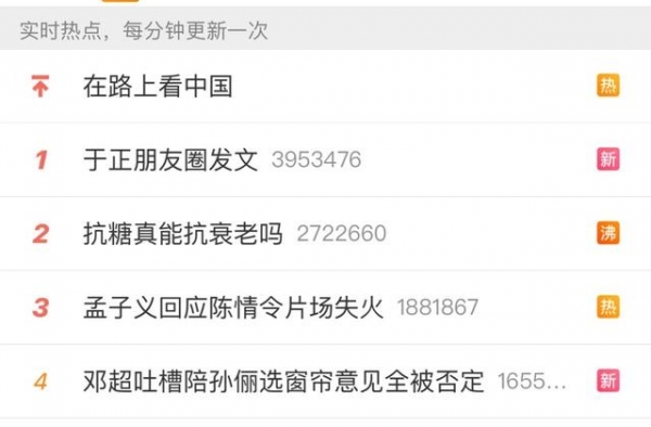 孟子义回应《陈情令》片场失火：跟我无关