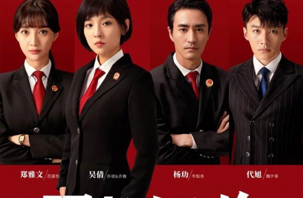 《黑色灯塔》：利用“性别优势”就可以毁掉一个人吗？