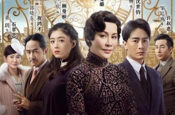 《情深缘浅》开播全是槽点 网友：跟小说《半生缘》比差太多