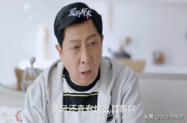 《爱的厘米》蓝俏俏骗徐清风，有三人能阻止她，陈志军恐将逆袭