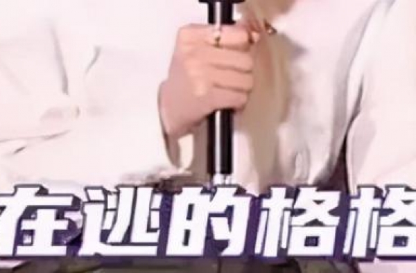 真·京圈资源咖从不营销“格格”...