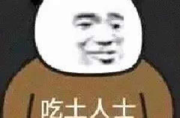 学会吴宣仪的“虎牙唇”减龄10+就完了