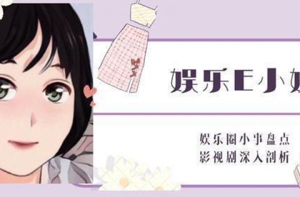肖战《斗罗大陆》即将播出，你期待吗？