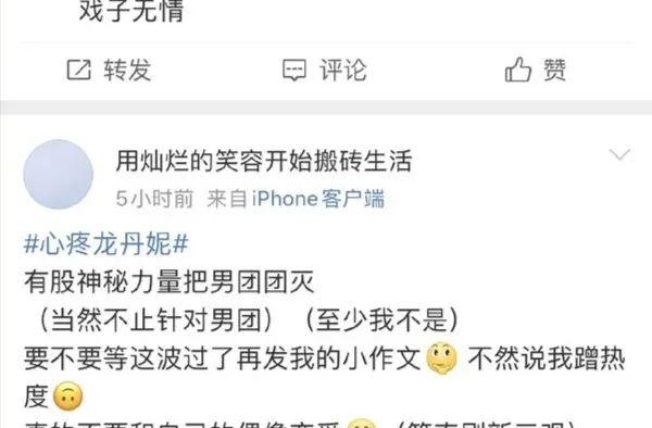 这年头造谣成本也太低了吧