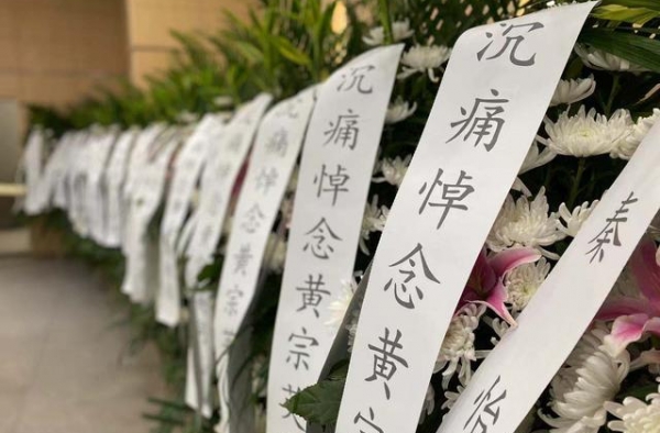 送别黄宗英：她这一生经历坎坷，始终面向光明