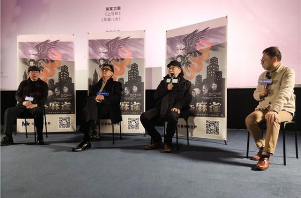 经典影片进社区《乌鸦与麻雀》特别放映引回忆杀