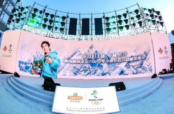 华晨宇跨界搭档韩天宇 携青岛啤酒推出冬奥“冰雪罐”