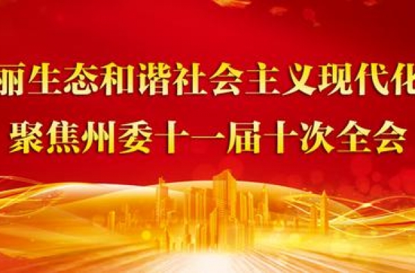 专访丨藏族导演旦真旺甲的呐喊：陈规陋习，请《随风飘散》吧