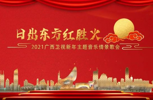 心中的少年，来了