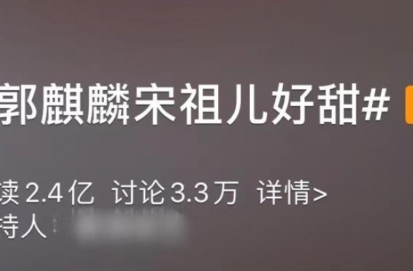 “德云社大小姐”郭麒麟的逆袭之路——星二代们该何去何从？